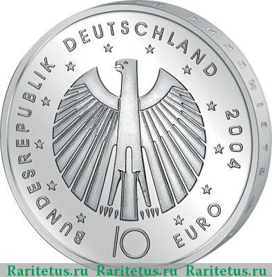 10 евро (euro) 2004 года D чемпионат по футболу Германия