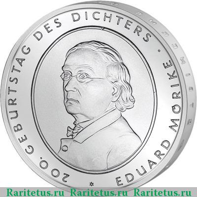 Реверс монеты 10 евро (euro) 2004 года F Мёрике Германия