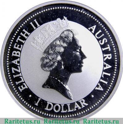 1 доллар (dollar) 1998 года   Австралия proof