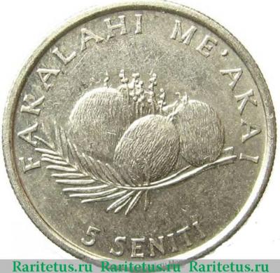 Реверс монеты 5 сенити (seniti) 1990 года   Тонга