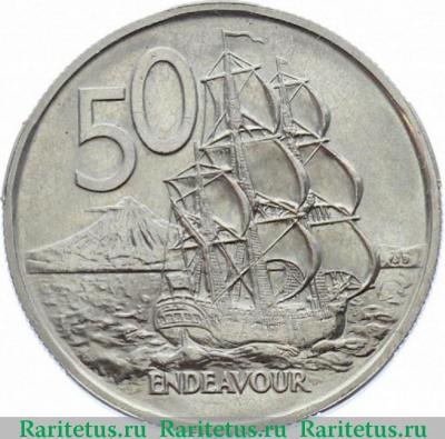 Реверс монеты 50 центов (cents) 1970 года   Новая Зеландия