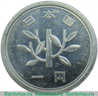 1 йена (yen) 1979 года   Япония