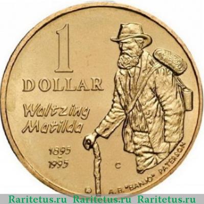 Реверс монеты 1 доллар (dollar) 1995 года C  Австралия