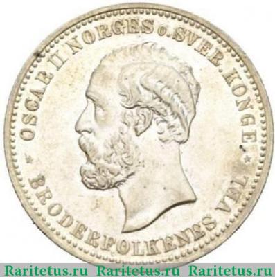 2 кроны (kroner) 1900 года   Норвегия