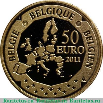 50 евро (euro) 2011 года  Южный полюс Бельгия proof