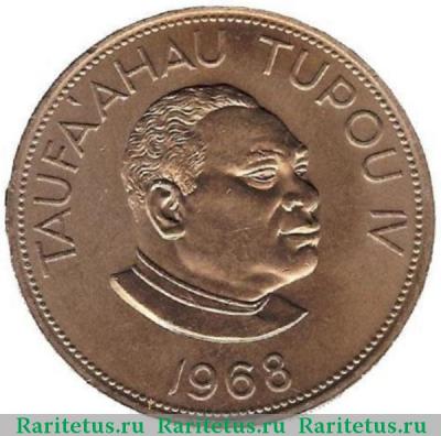 1 паанга (pa'anga) 1968 года   Тонга