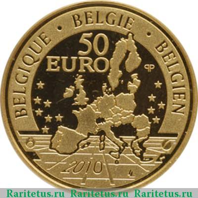 50 евро (euro) 2010 года  музей Африки Бельгия proof