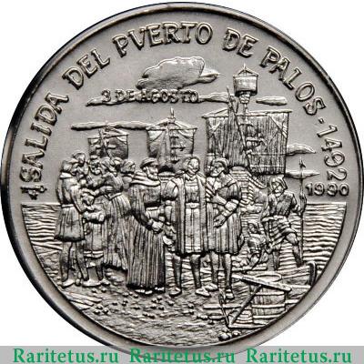 Реверс монеты 1 песо (peso) 1990 года  отплытие Куба