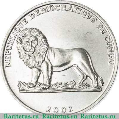 50 сантимов (centimes) 2002 года  жираф Конго (ДРК)