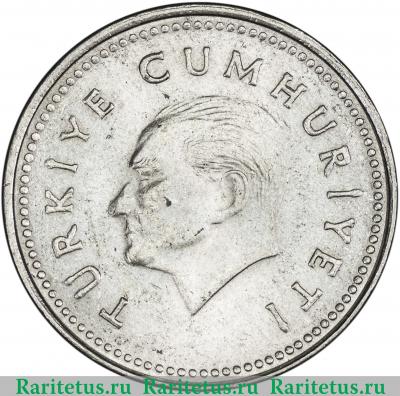 1000 лир (lira) 1993 года   Турция