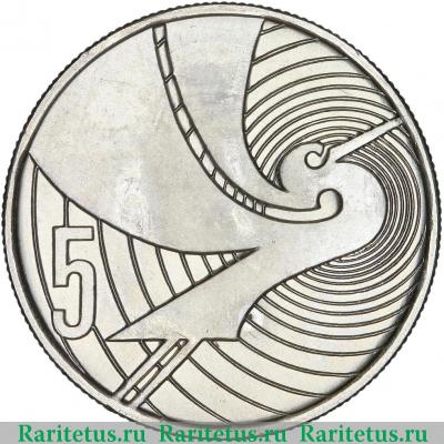 Реверс монеты 5 центов (cents) 1990 года   Новая Зеландия