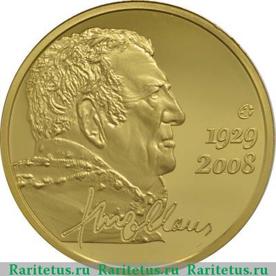 Реверс монеты 50 евро (euro) 2013 года  Хюго Клаус Бельгия proof