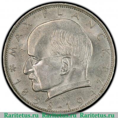 Реверс монеты 2 марки (deutsche mark) 1957 года D  Германия