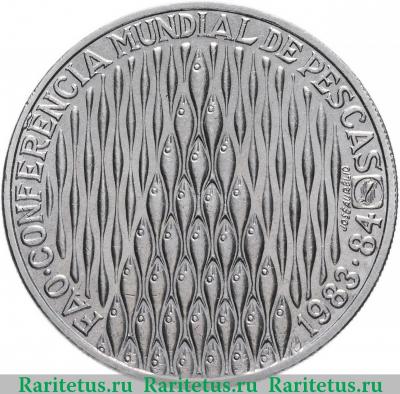 Реверс монеты 250 эскудо (escudos) 1984 года   Португалия