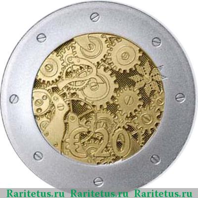 Реверс монеты 20 евро (euro) 2011 года  Эстония в еврозоне proof