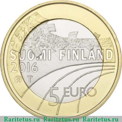 5 евро (euro) 2016 года  легкая атлетика Финляндия