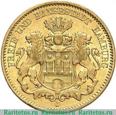10 марок (mark) 1890 года   Германия (Империя)