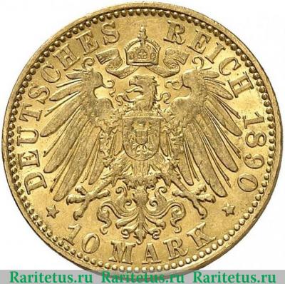 Реверс монеты 10 марок (mark) 1890 года   Германия (Империя)