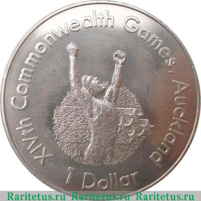 Реверс монеты 1 доллар (dollar) 1989 года  бегун Новая Зеландия