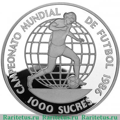 Реверс монеты 1000 сукре (sucres) 1986 года  один игрок Эквадор proof