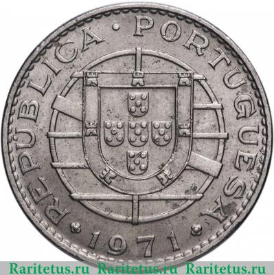 Реверс монеты 20 эскудо (escudos) 1971 года   Сан-Томе и Принсипи