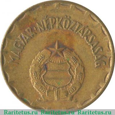 2 форинта (forint) 1983 года   Венгрия