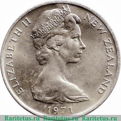 20 центов (cents) 1971 года   Новая Зеландия