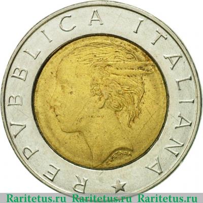 500 лир (lire) 1995 года  регулярный чекан Италия