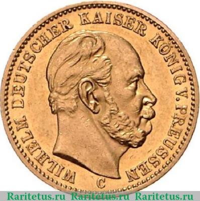 20 марок (mark) 1878 года C  Германия (Империя)
