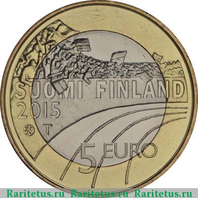 5 евро (euro) 2015 года  баскетбол Финляндия