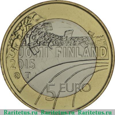 5 евро (euro) 2015 года  фигурное катание Финляндия