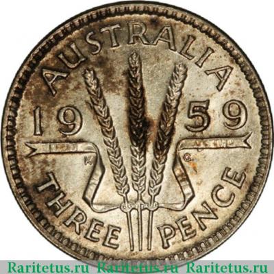 Реверс монеты 3 пенса (pence) 1959 года   Австралия