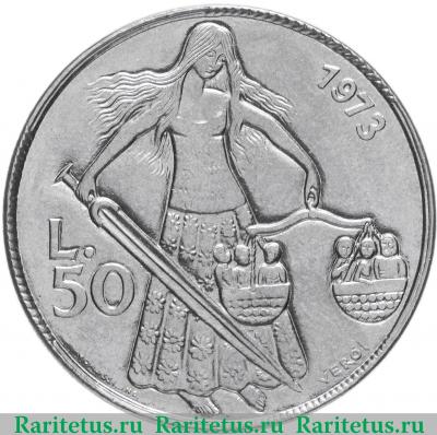 Реверс монеты 50 лир (lire) 1973 года   Сан-Марино