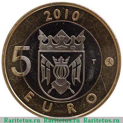 5 евро (euro) 2010 года  Исконная Финляндия
