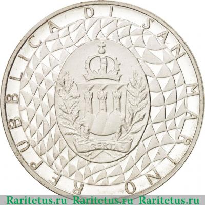 500 лир (lire) 1990 года  футбол Сан-Марино