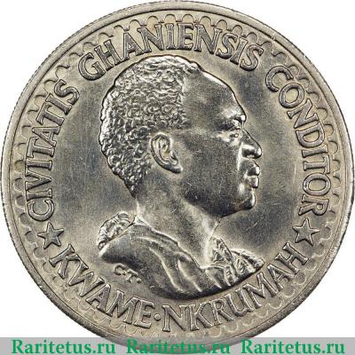 25 песев (pesewas) 1965 года   Гана