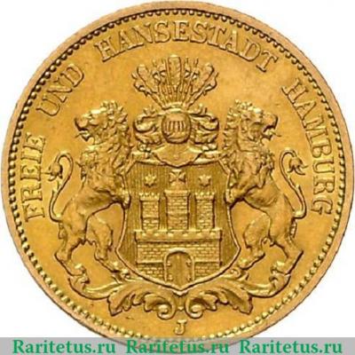 20 марок (mark) 1879 года   Германия (Империя)