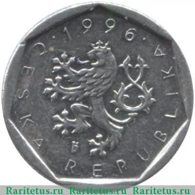 20 геллеров (haleru) 1996 года   Чехия