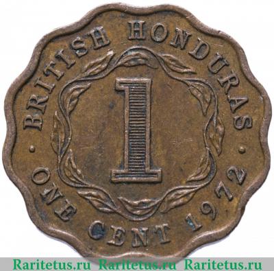 Реверс монеты 1 цент (cent) 1972 года   Британский Гондурас