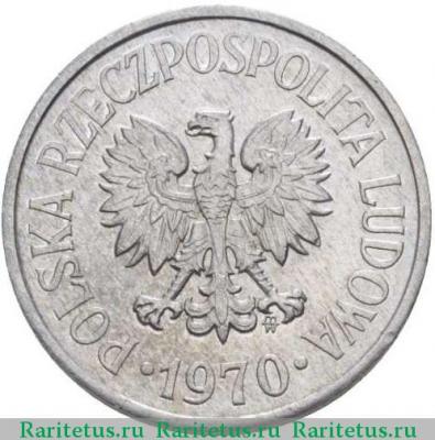 20 грошей (groszy) 1970 года   Польша