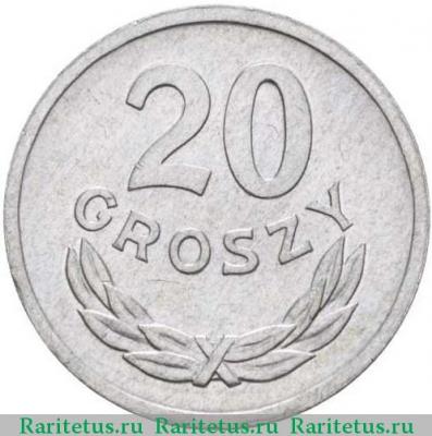 Реверс монеты 20 грошей (groszy) 1970 года   Польша