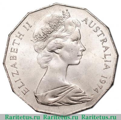 50 центов (cents) 1974 года   Австралия