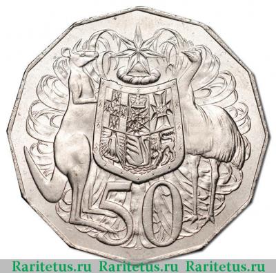Реверс монеты 50 центов (cents) 1974 года   Австралия