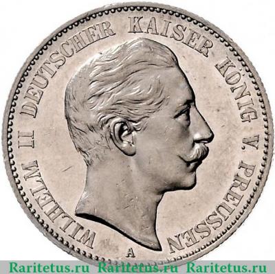 2 марки (mark) 1888 года   Германия (Империя)