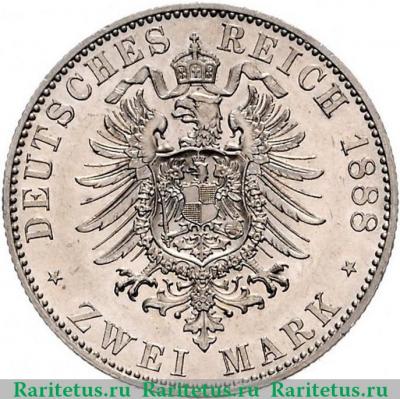 Реверс монеты 2 марки (mark) 1888 года   Германия (Империя)