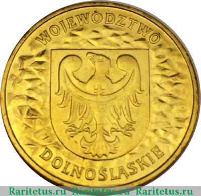 Реверс монеты 2 злотых (zlote) 2004 года  Нижнесилезское воеводство Польша