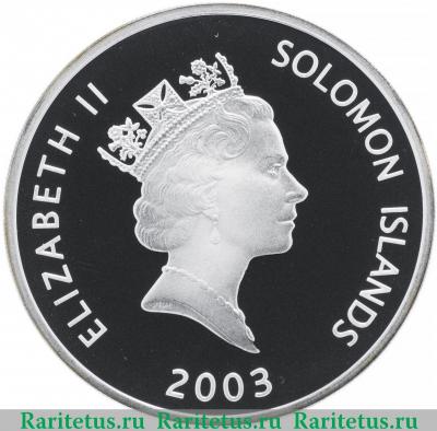 25 долларов (dollars) 2003 года  DC-3 Соломоновы Острова proof