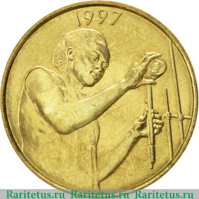 25 франков (francs) 1997 года   Западная Африка (BCEAO)