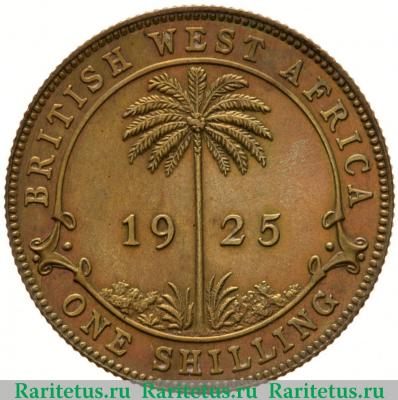Реверс монеты 1 шиллинг (shilling) 1925 года   Британская Западная Африка