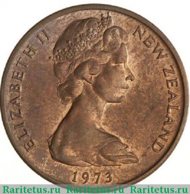 2 цента (cents) 1973 года   Новая Зеландия